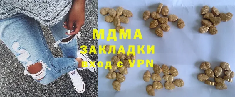 купить   Старый Крым  MDMA молли 